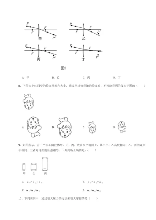 小卷练透广东茂名市高州中学物理八年级下册期末考试同步测试试题（解析版）.docx
