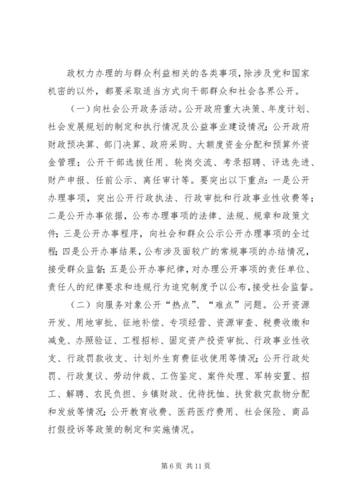 任廷纪到沙子坡镇检查指导工作.docx