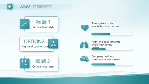 蓝色大气医疗医药代表工作汇报PPT