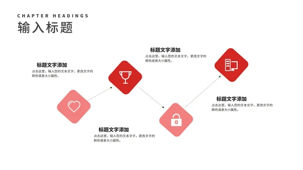 简约滑雪探险年度公司总结汇报PPT模板