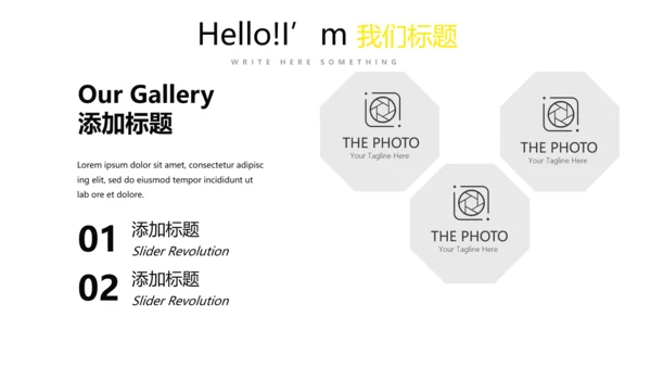 创意医疗医学大脑研究动态PPT模板