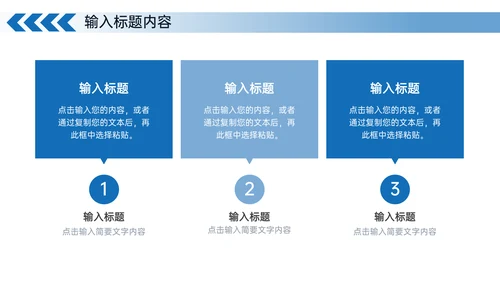 高中家长会教育工作汇报通用PPT模板
