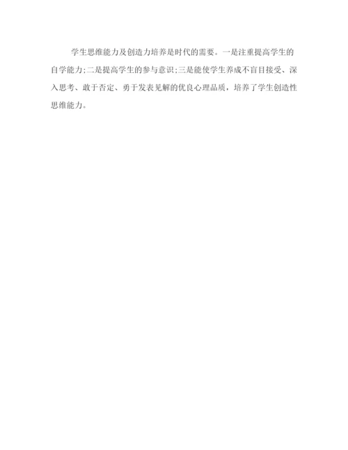 精编之教师面试自我介绍范本一览.docx