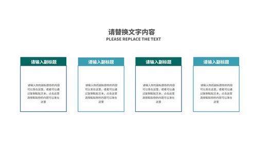 卡通风黑板学生新学期开学第一课汇报PPT模板