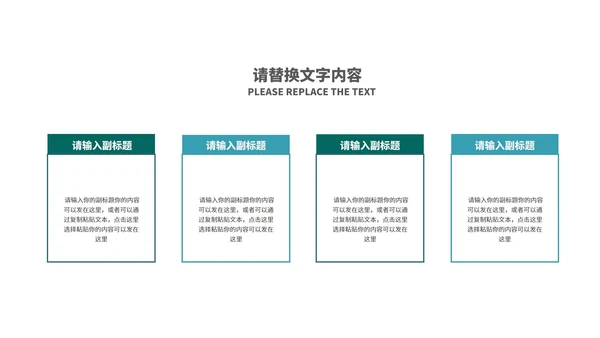 卡通风黑板学生新学期开学第一课汇报PPT模板