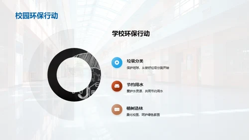 二年级的学习探索