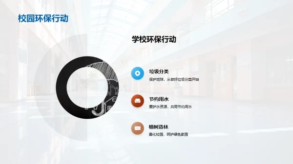 二年级的学习探索