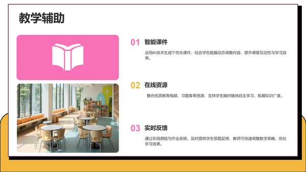 课题方案设计汇报PPT模板