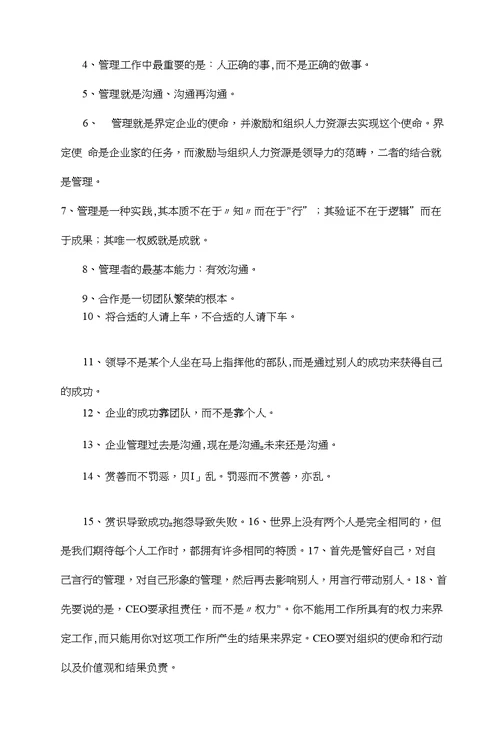 水利工程金属结构安装工程监理实施细则