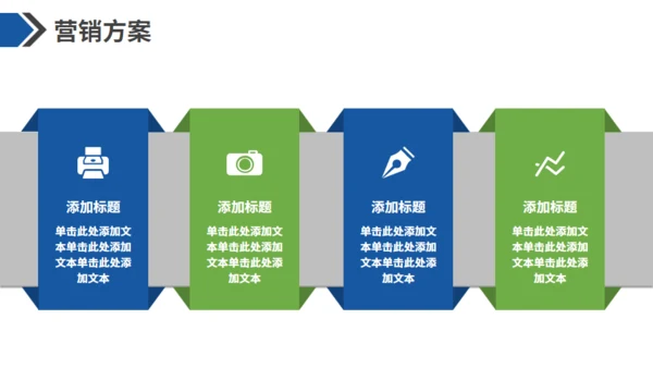 黑白无色城市背景通用PPT模板