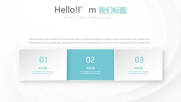 蓝色医疗医务科年年终总结动态PPT