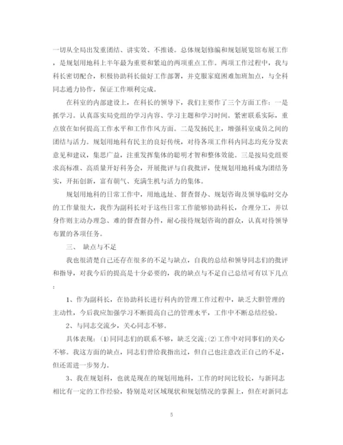 精编之毕业党员自我鉴定范文.docx