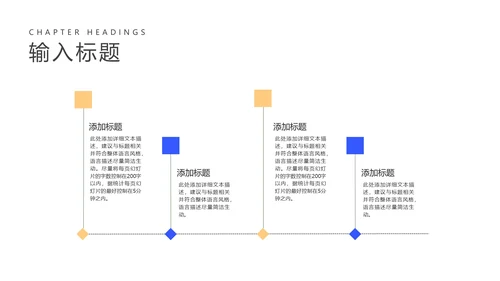 简约风法槌全国学生法制安全教育PPT模板