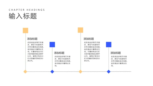 简约风法槌全国学生法制安全教育PPT模板