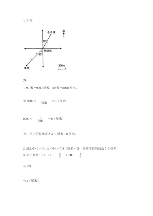 青岛版六年级数学下册期末测试题精品（典优）.docx