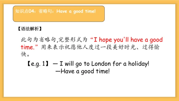 Unit4 Where is my car 复习课件(共33张PPT)