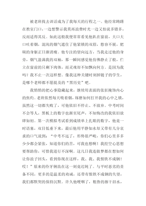 我的老师作文-25.docx