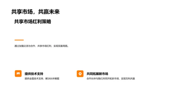 科技引领，创新驱动
