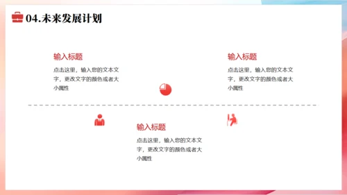 启航新征程工作总结汇报通用PPT模板