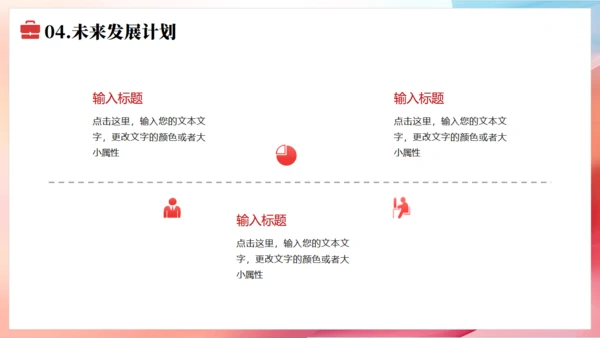 启航新征程工作总结汇报通用PPT模板