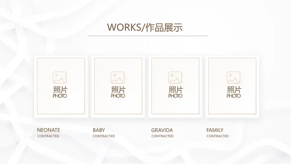 简约室内装饰设计方案工作总结PPT