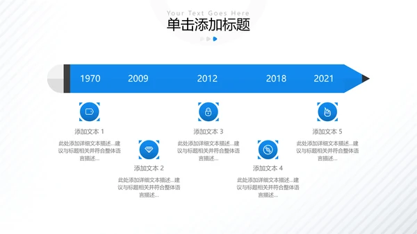 欧美风教育培训教学设计学校招生宣传动态ppt