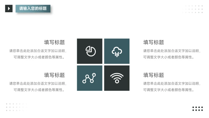 实用蓝色稳重年终汇报PPT模板