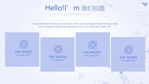 蓝色简约科技感互联网工作总结汇报商务动态PPT