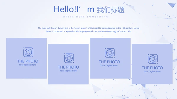 蓝色简约科技感互联网工作总结汇报商务动态PPT
