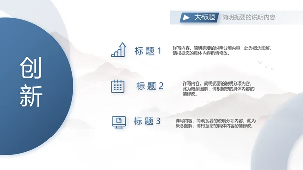 蓝色大气团队协作的总结与感悟动态PPT