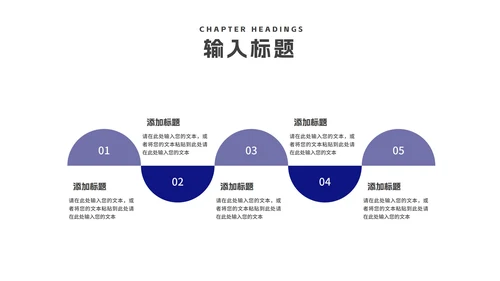 科技风企业招聘宣讲会PPT模板