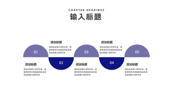 科技风企业招聘宣讲会PPT模板