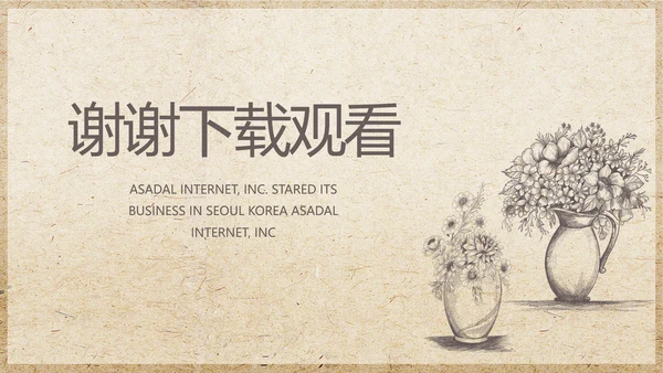 极简古典素描绘画培训教学动态PPT