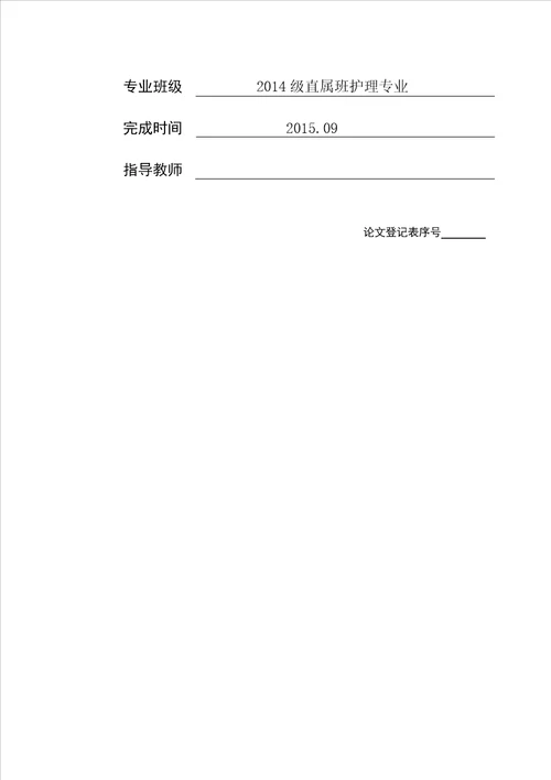 护理干预对妊娠期糖尿病妊娠结局的影响