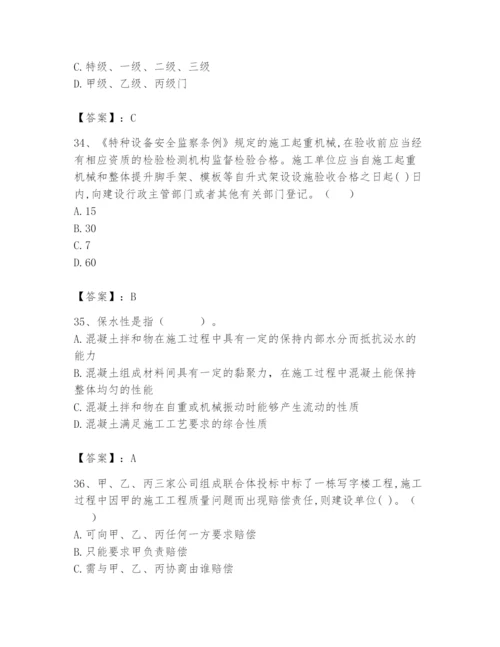 2024年材料员之材料员基础知识题库（模拟题）.docx