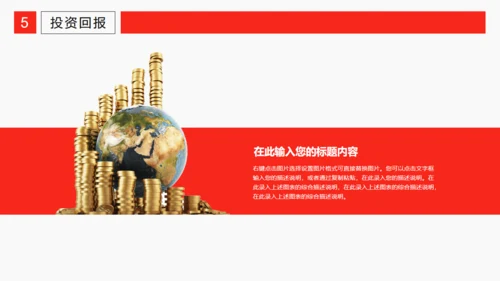 互联网科技大数据工作汇报模板