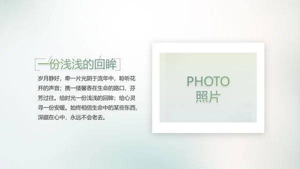 致青春毕业季大学毕业纪念册电子相册动态PPT