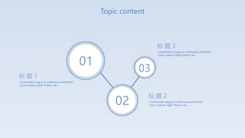 蓝色肺火预防知识医学动态PPT模板