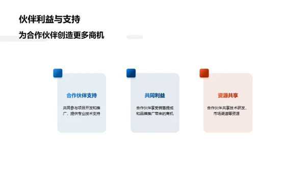 重塑未来：智能工业机械新篇章