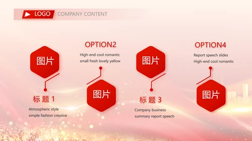 红色签约仪式启动大会战略合作策划PPT