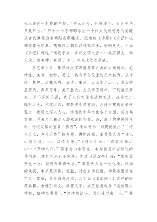 2017年新人教版高一语文考试题及答案.docx