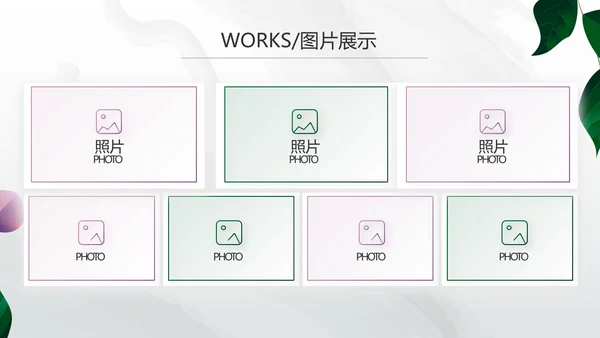 公司产品介绍宣传图片展示PPT动态模板
