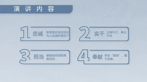 八一军事部队士兵工作汇报动态PPT