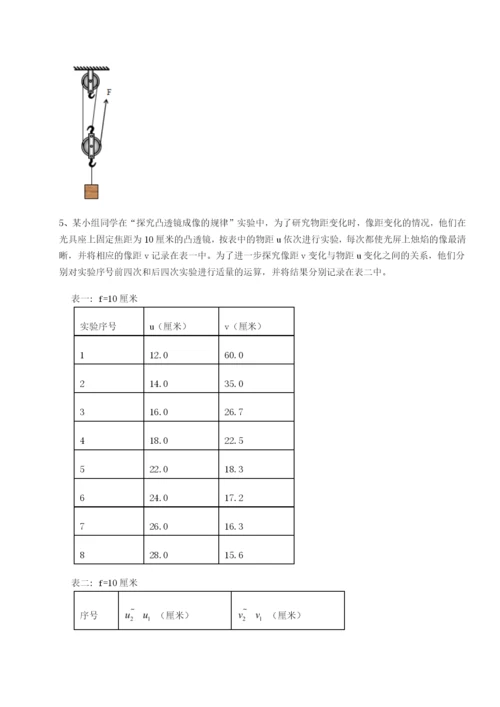 强化训练广东深圳市高级中学物理八年级下册期末考试章节训练练习题（含答案详解）.docx