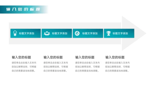 蓝色图文简洁领导力培训PPT模板