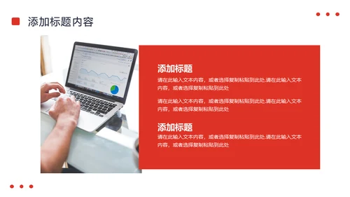 数据分析汇报市场营销报告通用PPT模板