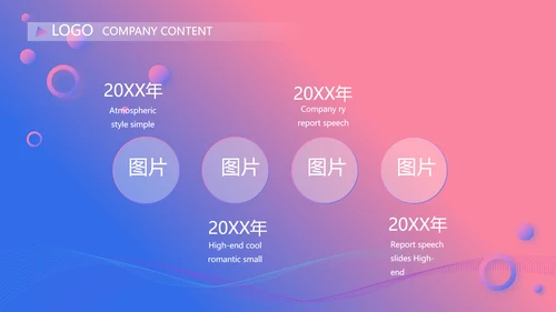手机营销策划方案动态PPT模板
