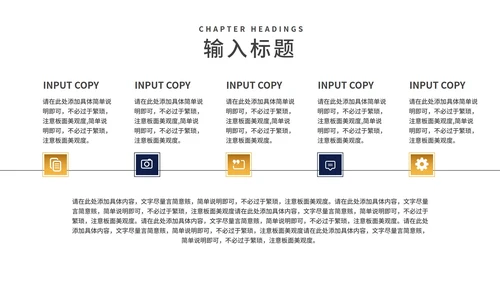 商务风蓝色渐变商业合作企业宣传PPT模板