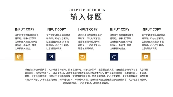 商务风蓝色渐变商业合作企业宣传PPT模板