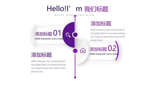 紫色财产保险金融理财工作总结PPT